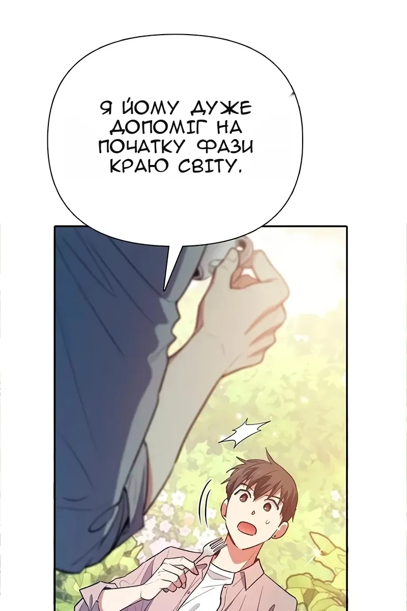 Сторінка 99