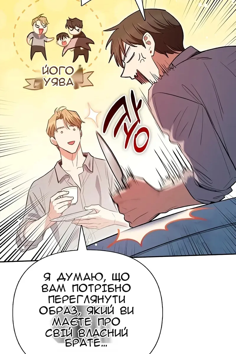 Сторінка 101