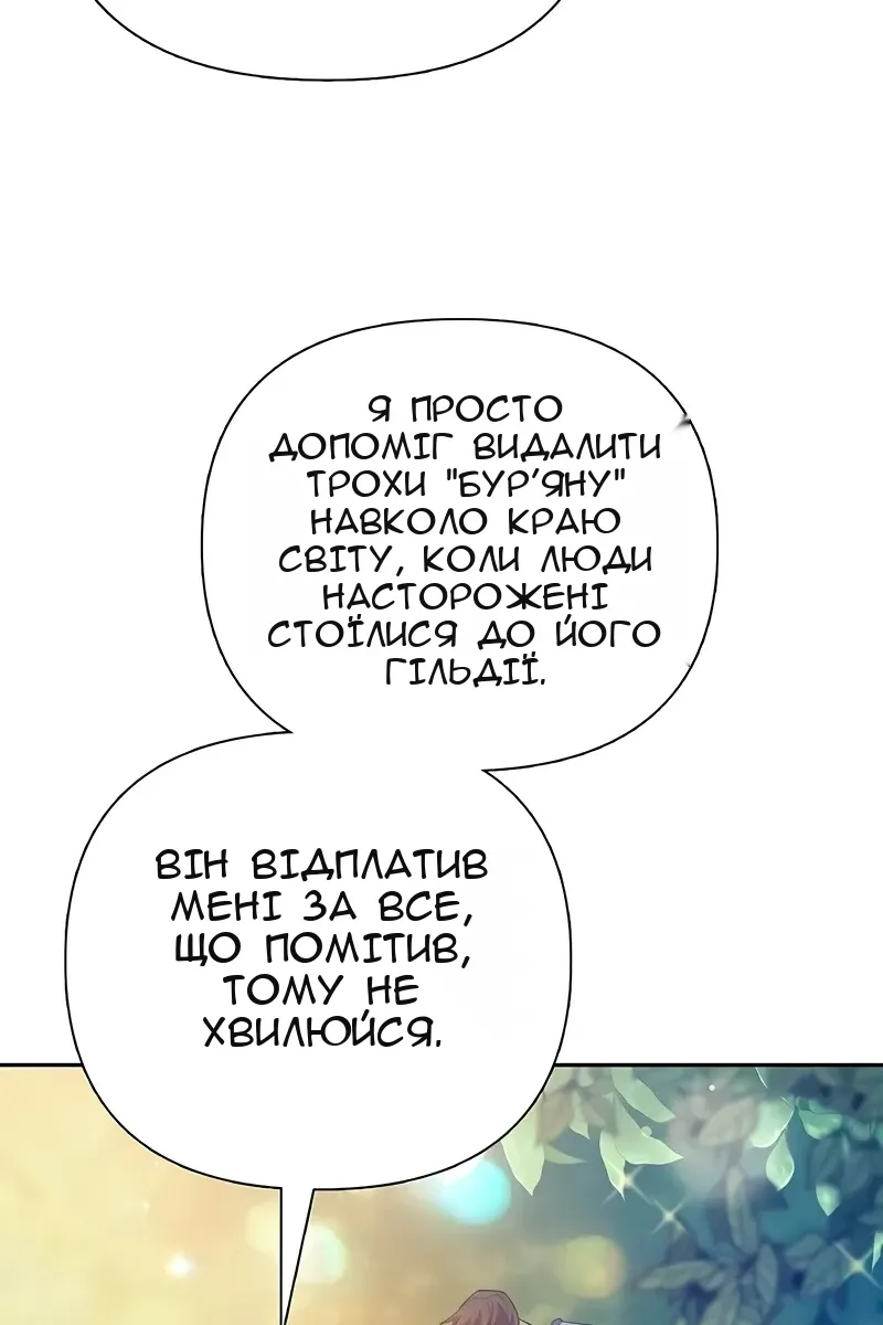 Сторінка 102