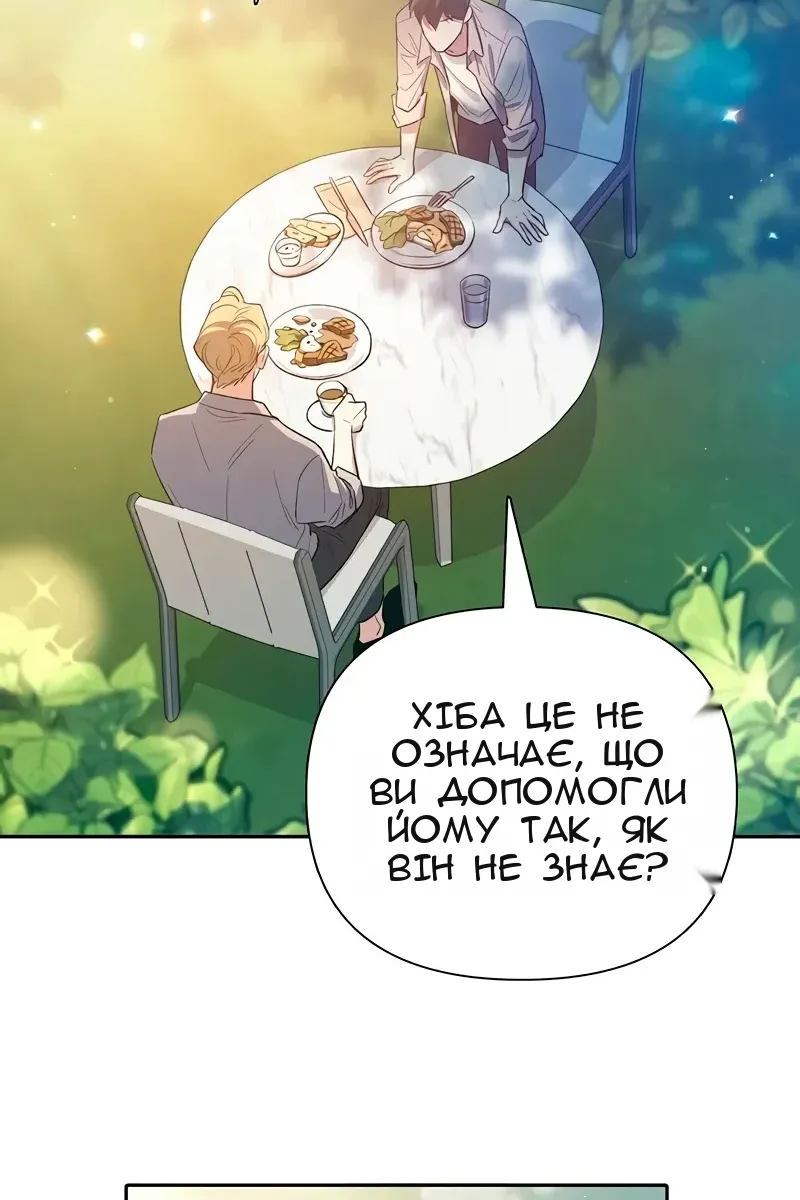 Сторінка 103
