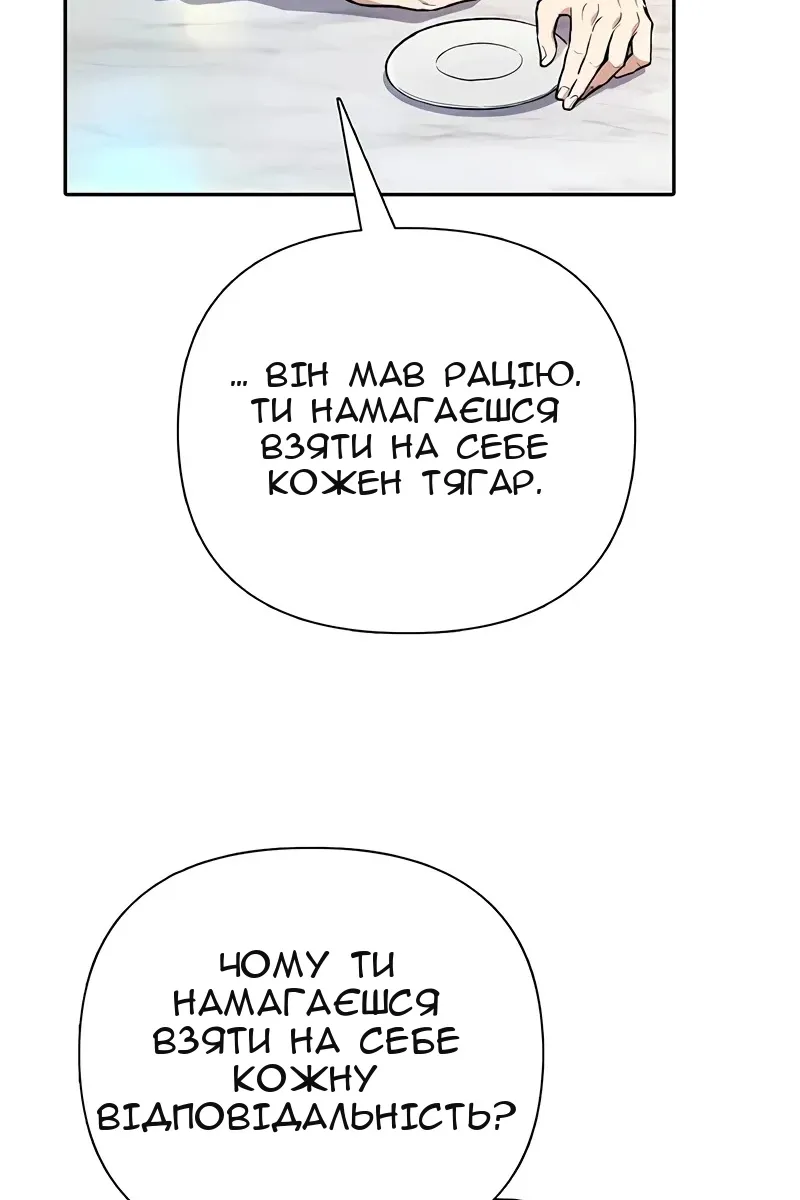 Сторінка 106