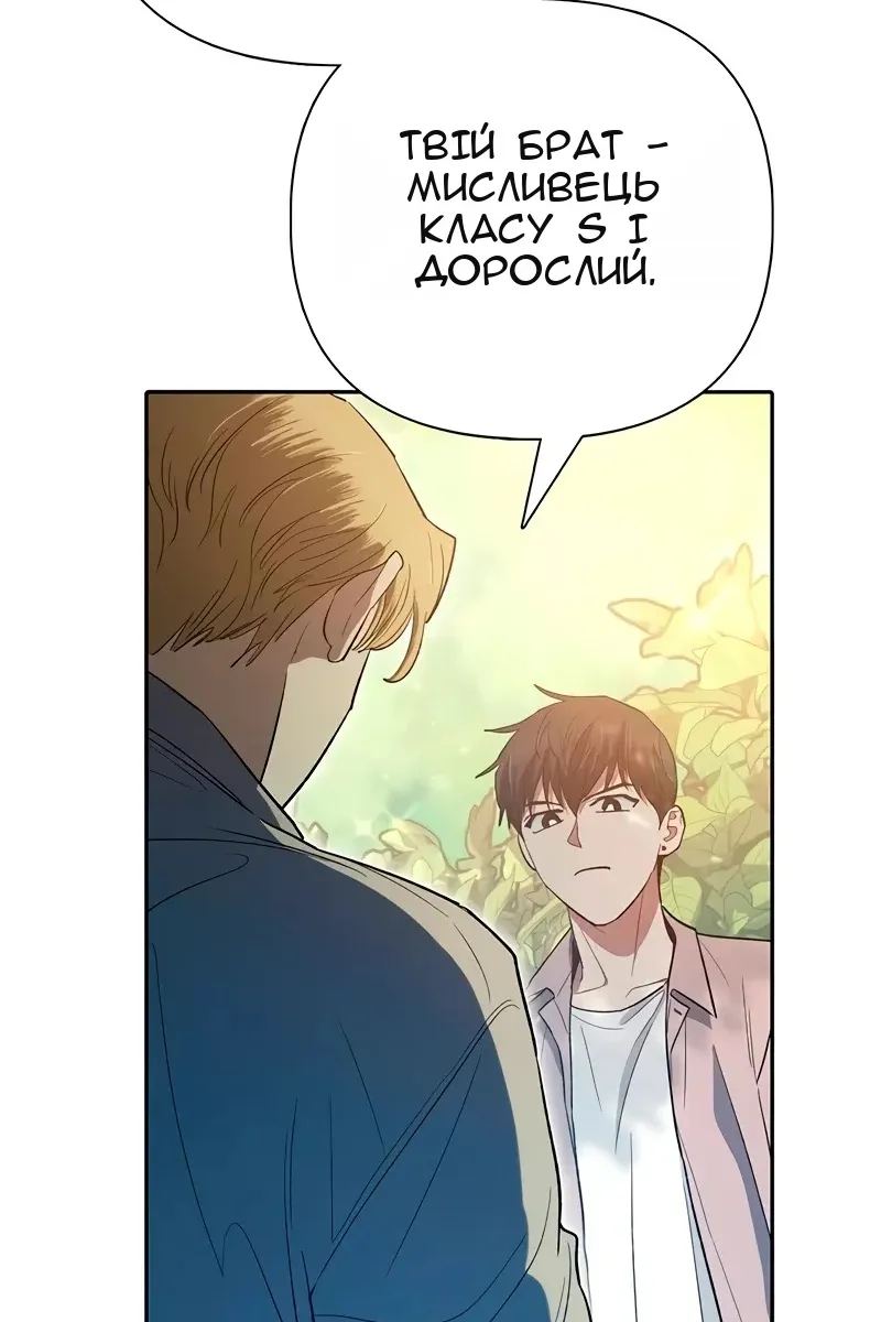 Сторінка 107