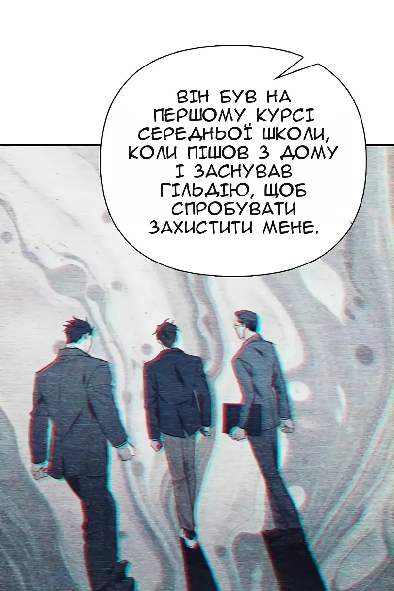Сторінка 109