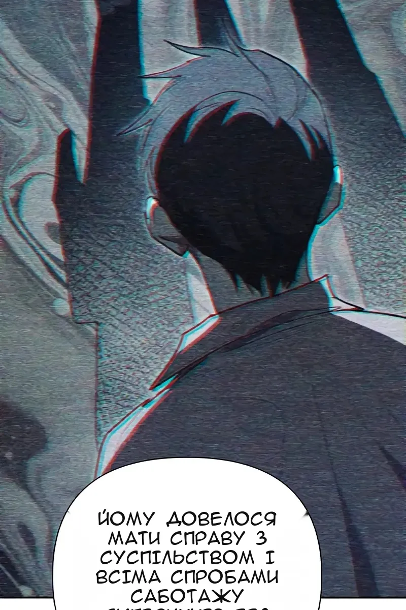 Сторінка 110