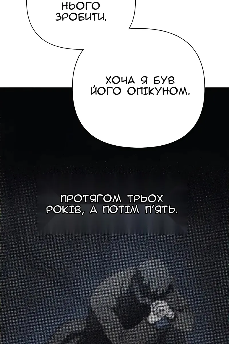 Сторінка 112