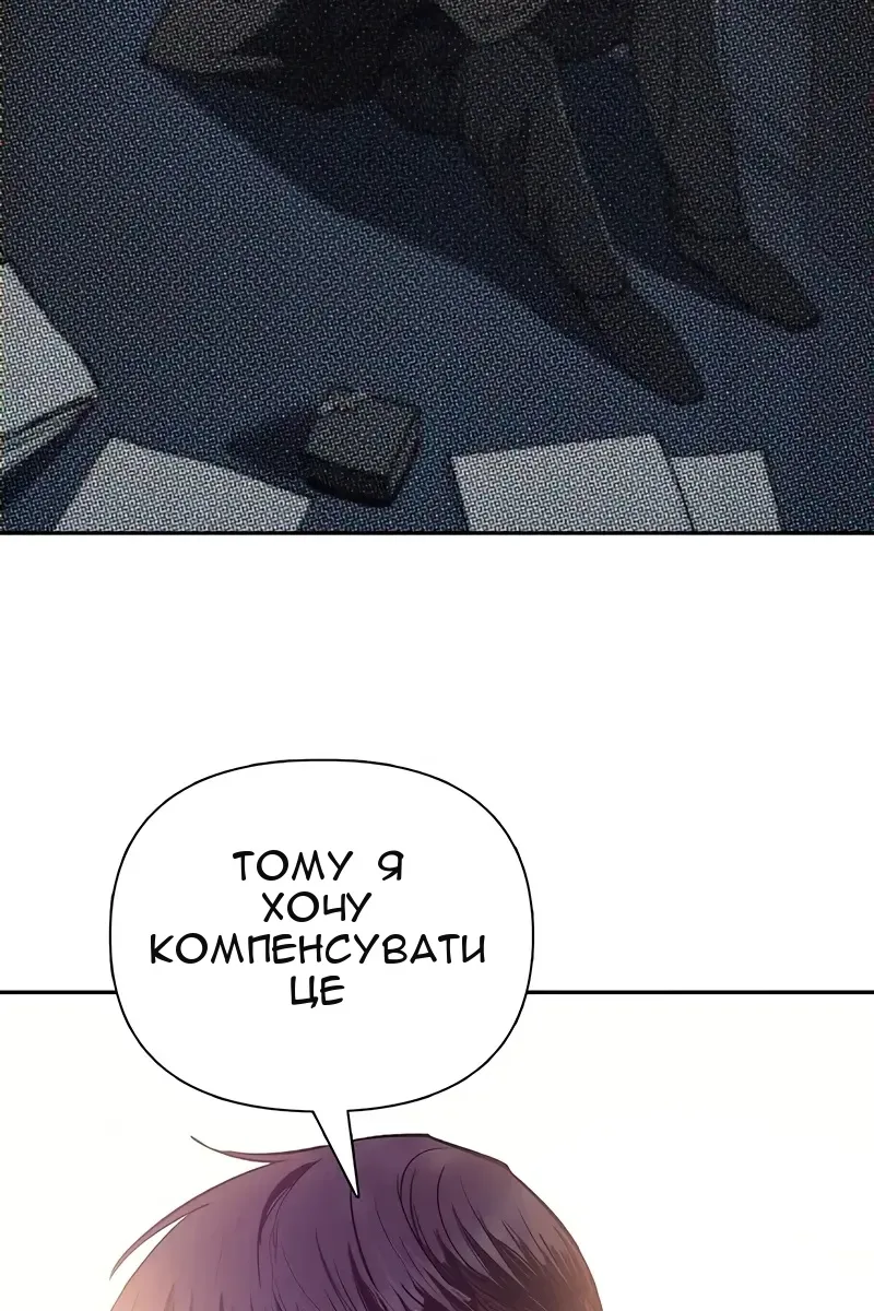 Сторінка 113