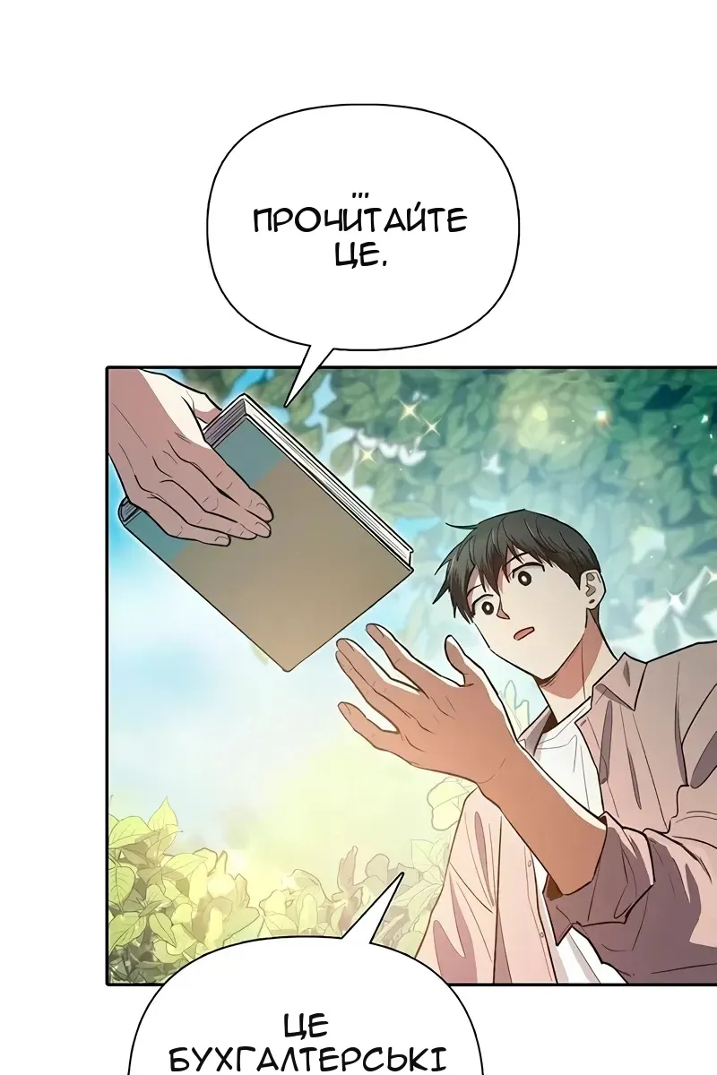 Сторінка 116