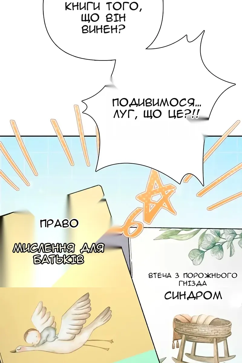 Сторінка 117