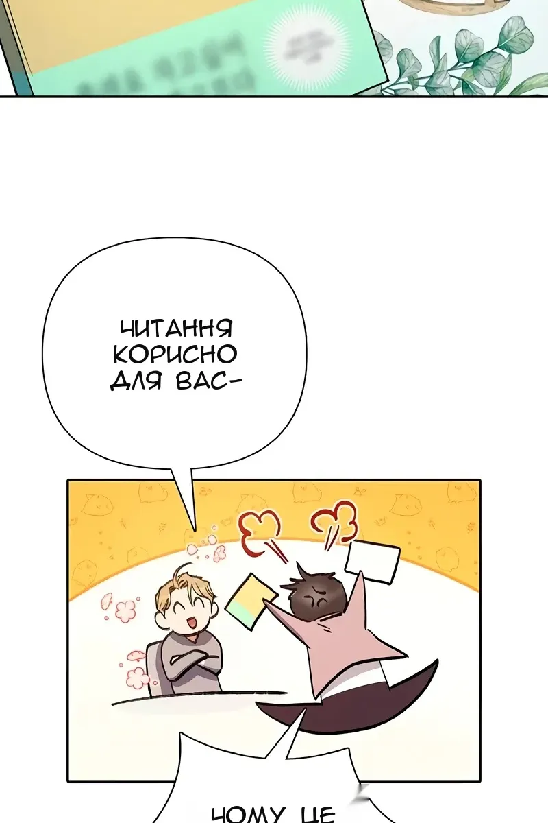 Сторінка 118