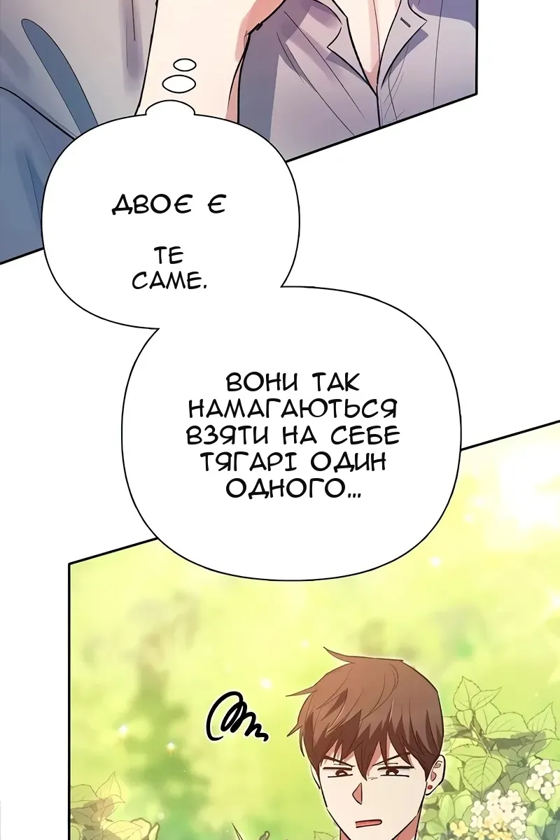 Сторінка 120