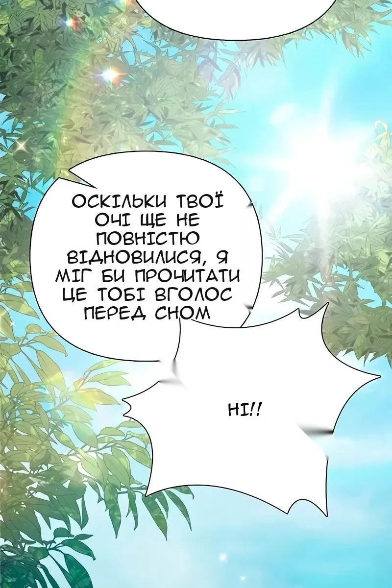 Сторінка 122