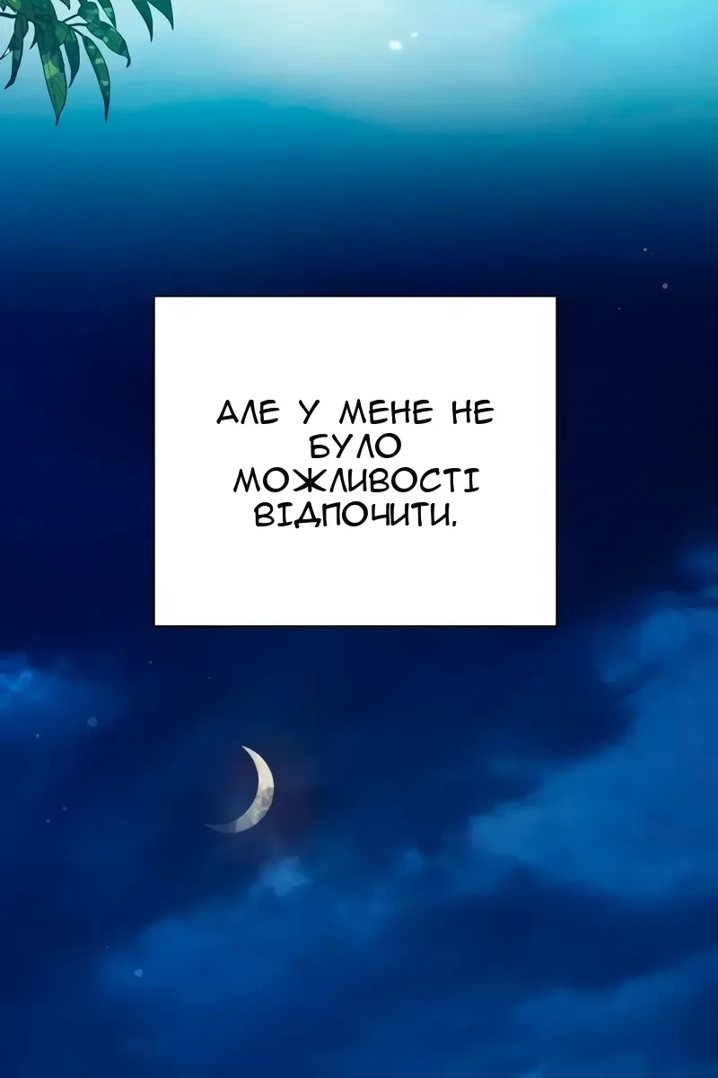 Сторінка 123
