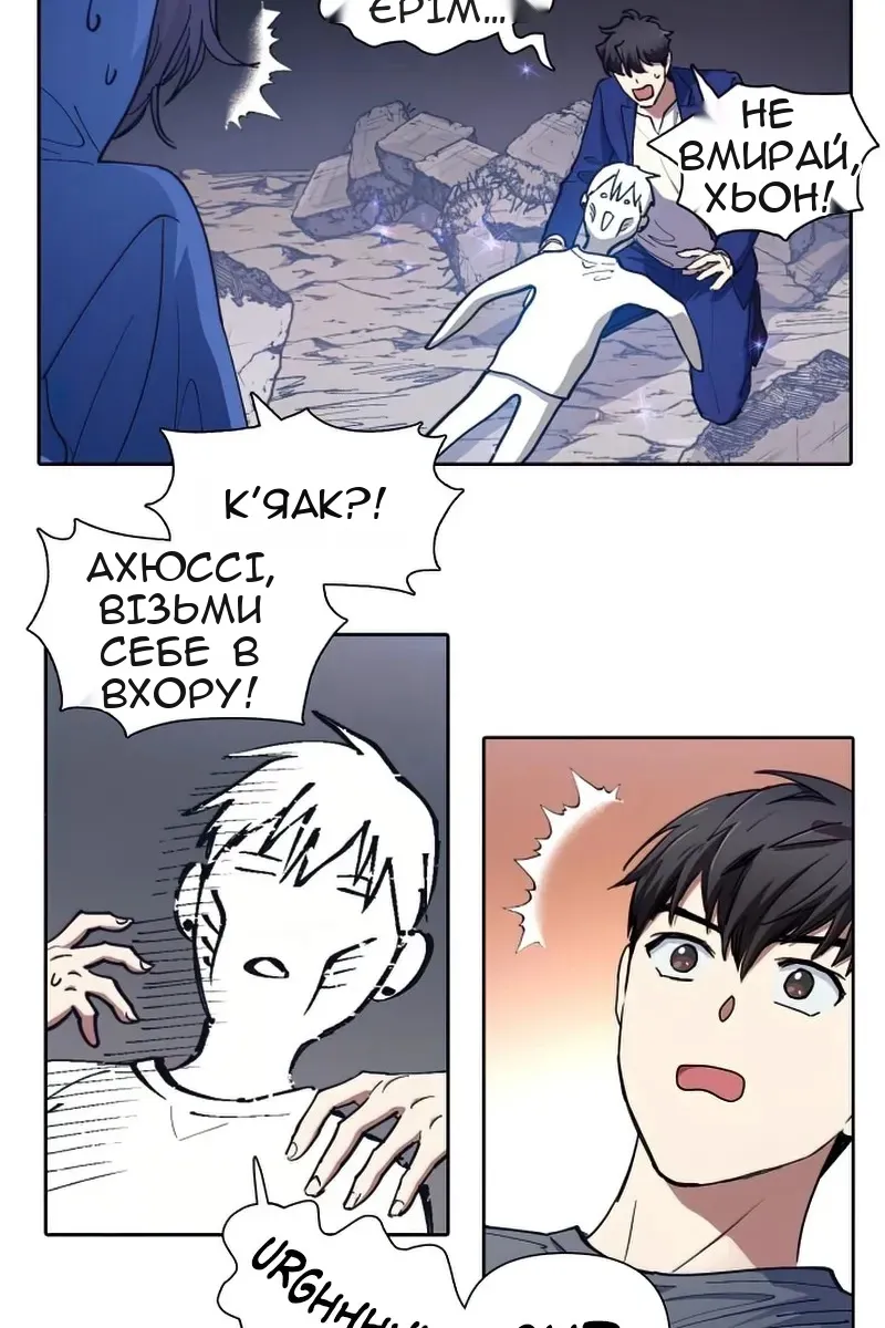 Сторінка 28