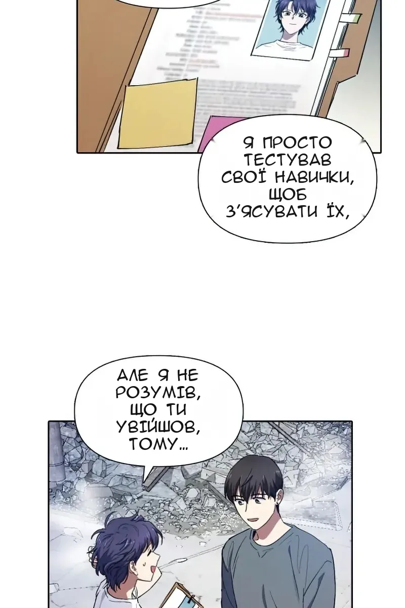 Сторінка 34