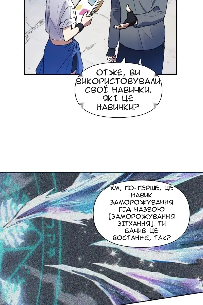 Сторінка 35