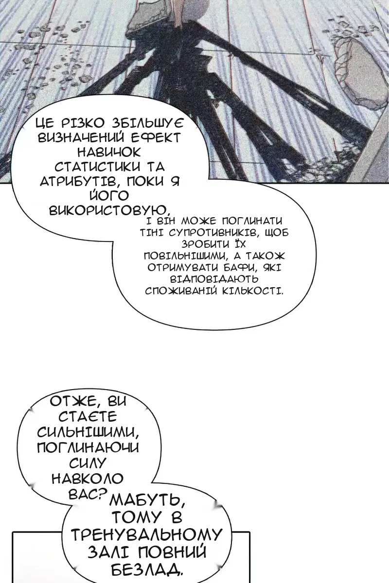 Сторінка 37