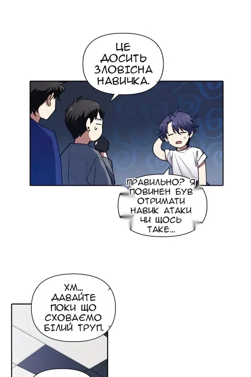 Сторінка 39