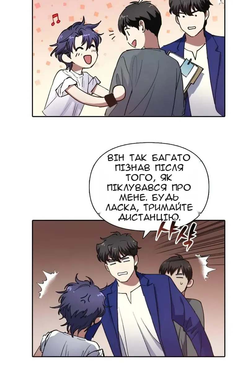 Сторінка 42