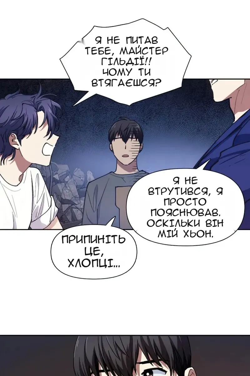 Сторінка 43