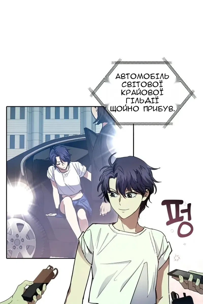Сторінка 46