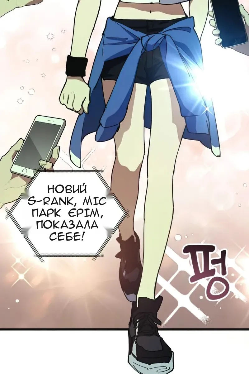Сторінка 47