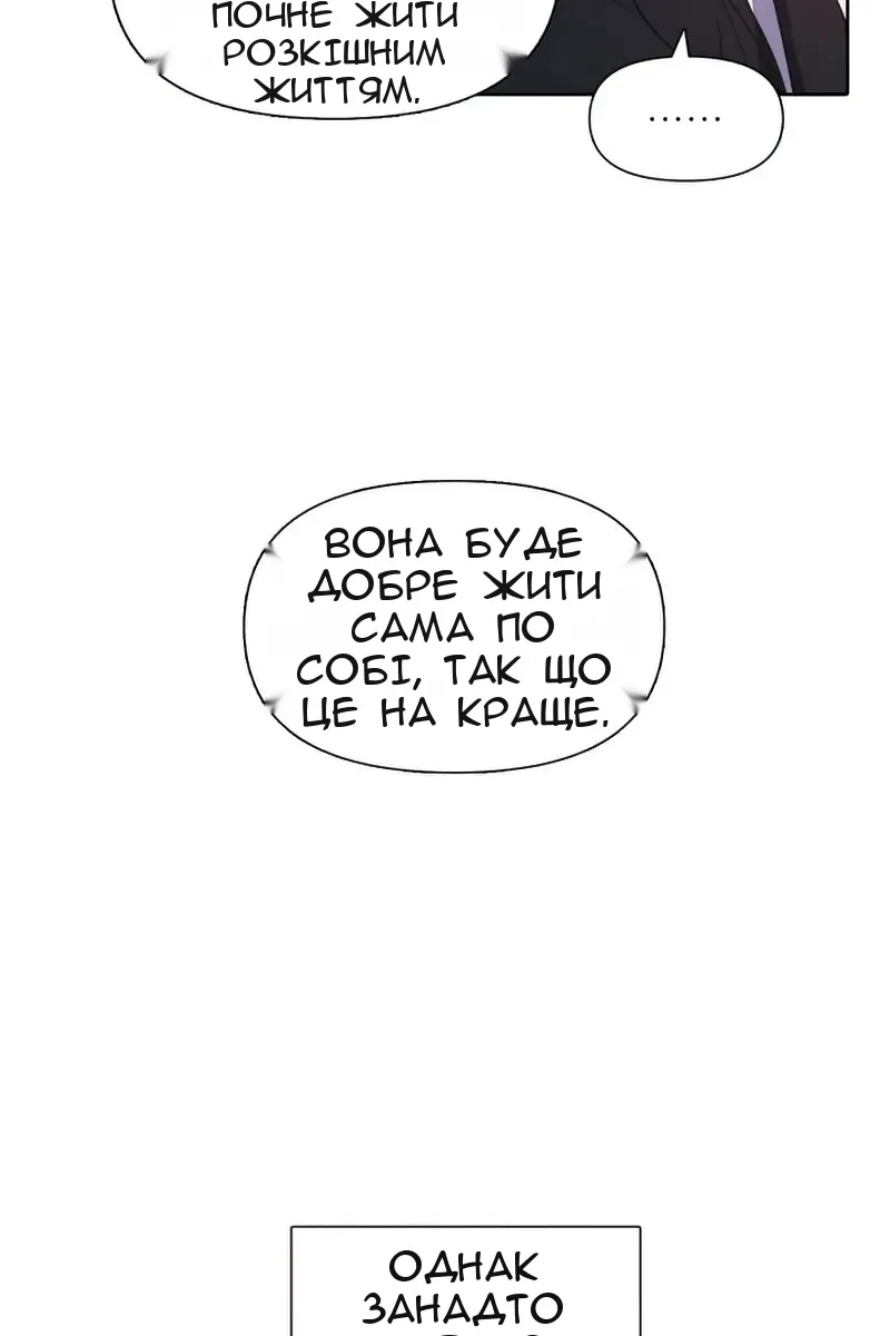 Сторінка 51