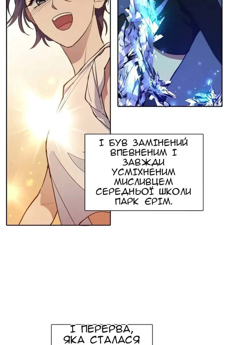 Сторінка 53
