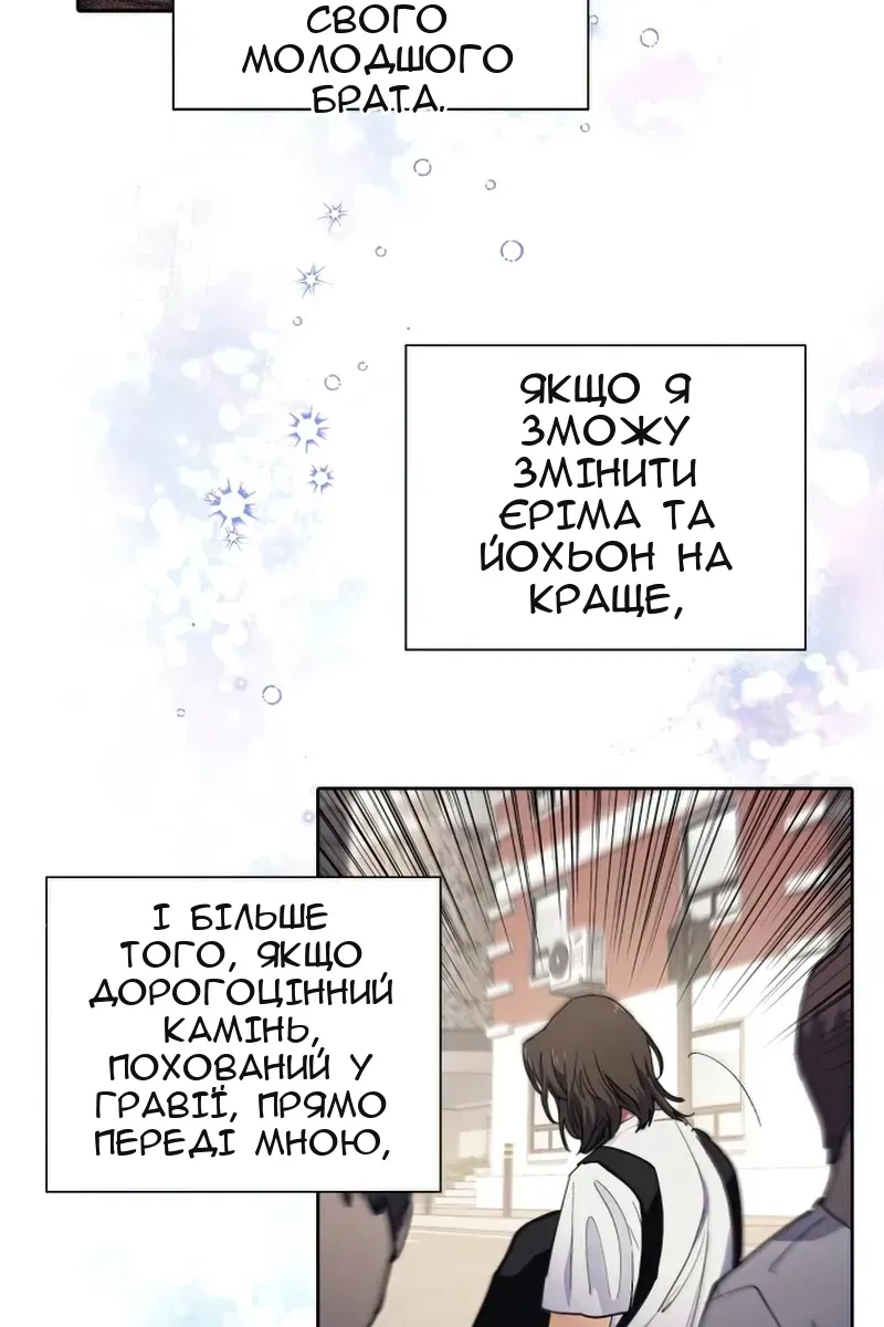 Сторінка 59