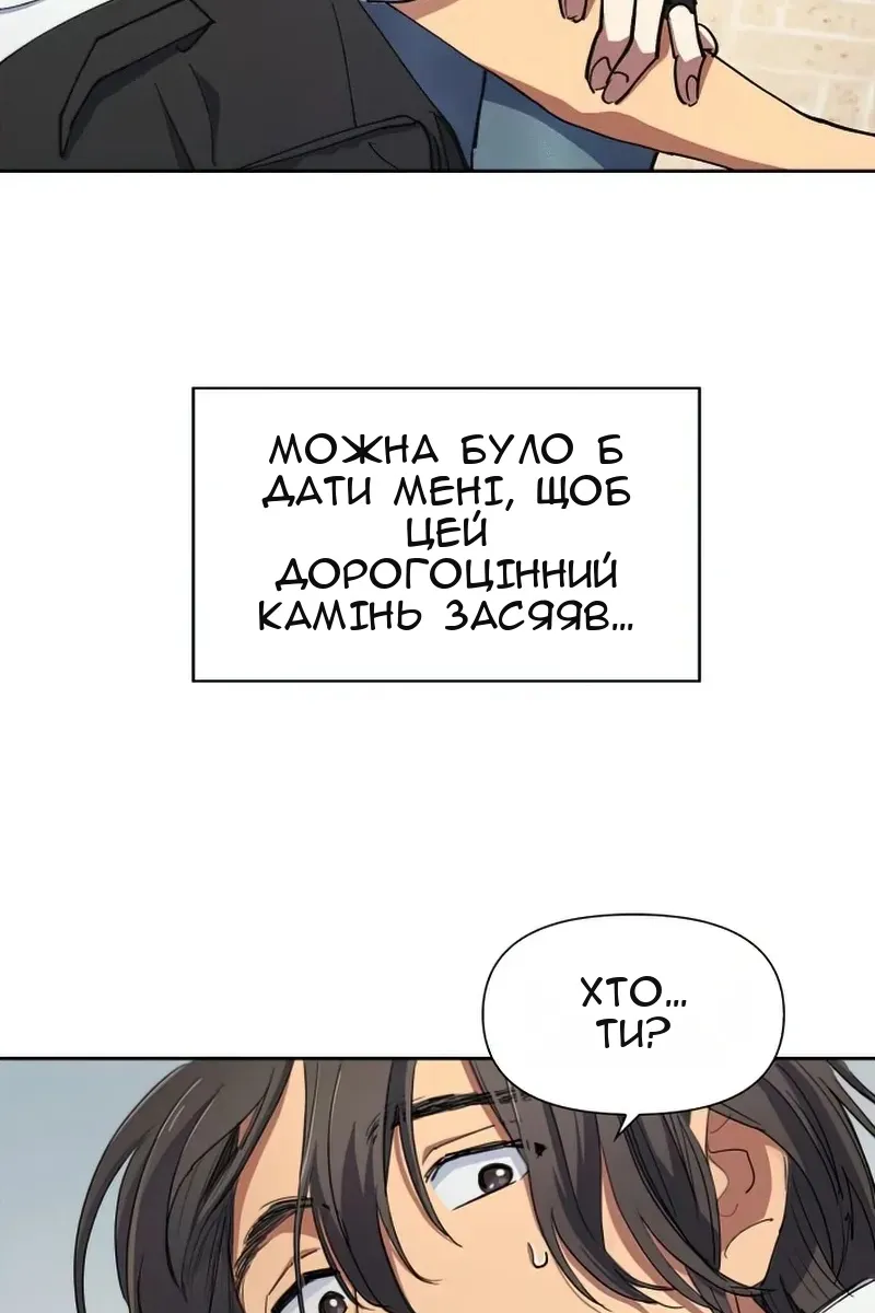 Сторінка 62