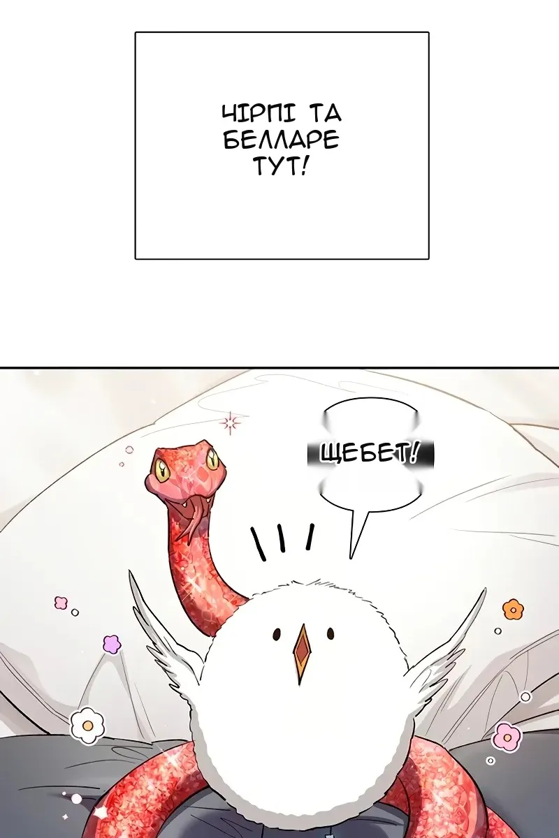Сторінка 3