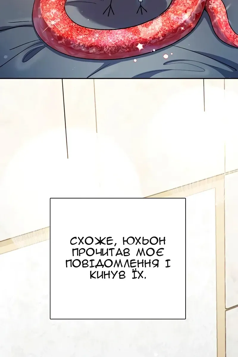 Сторінка 4