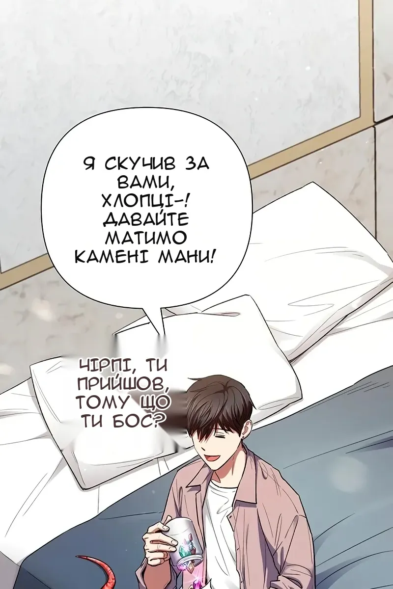 Сторінка 5