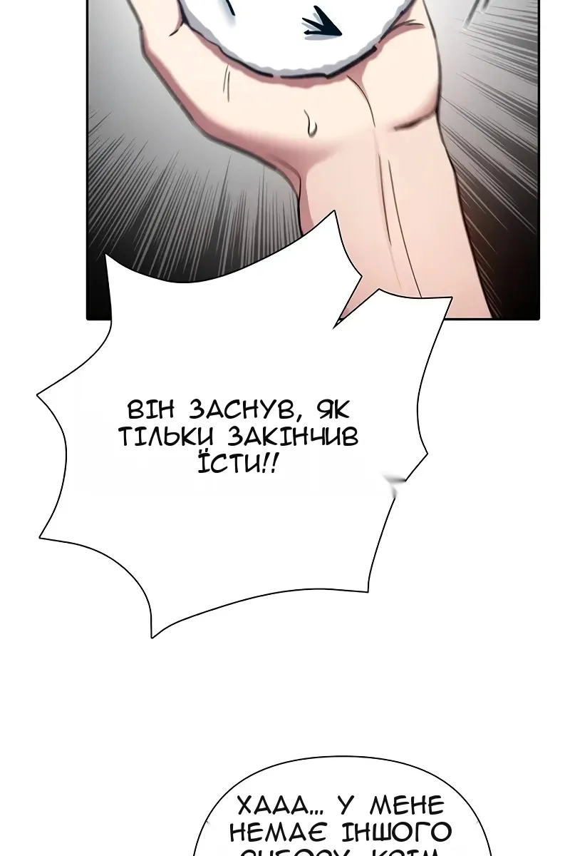Сторінка 9