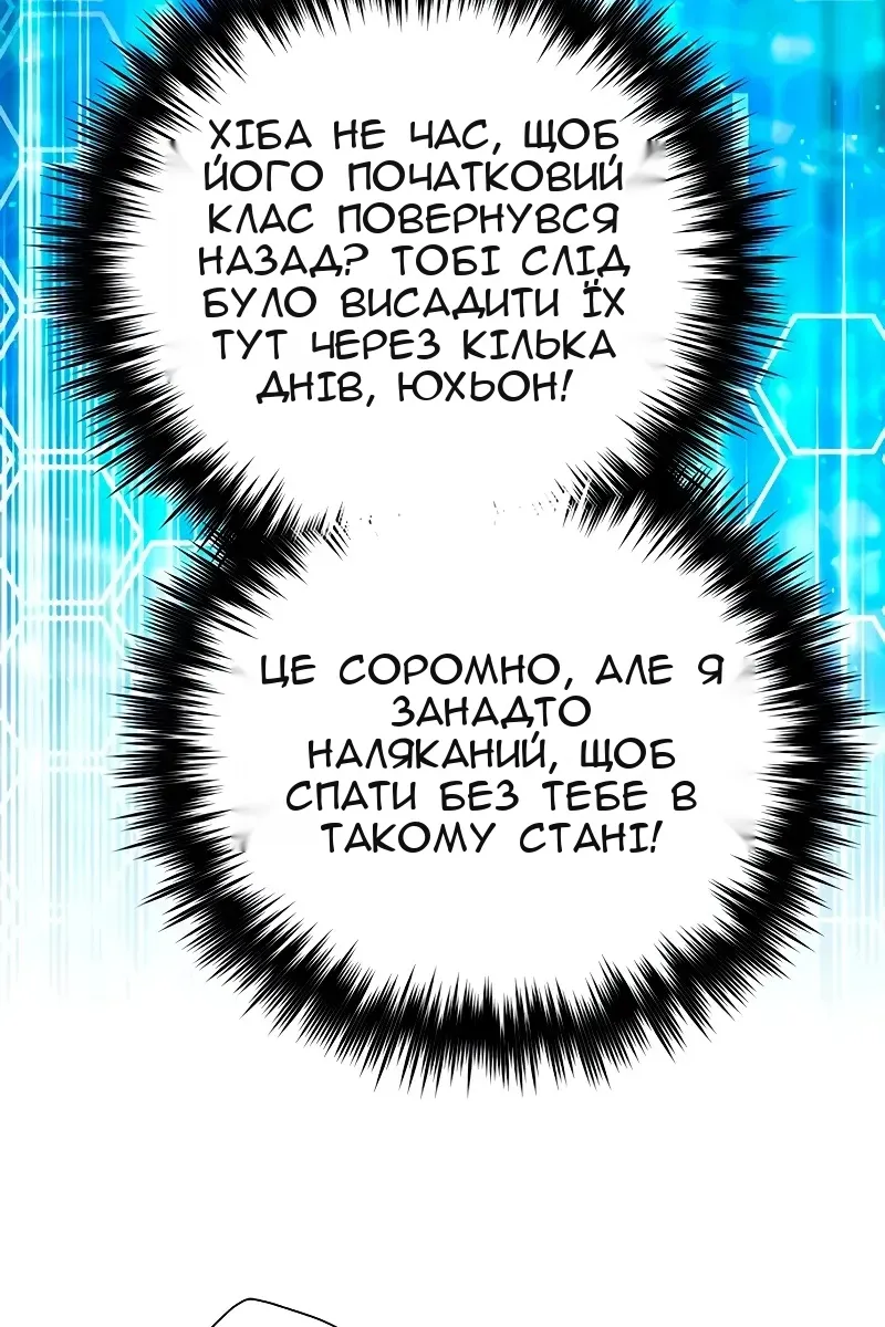 Сторінка 14
