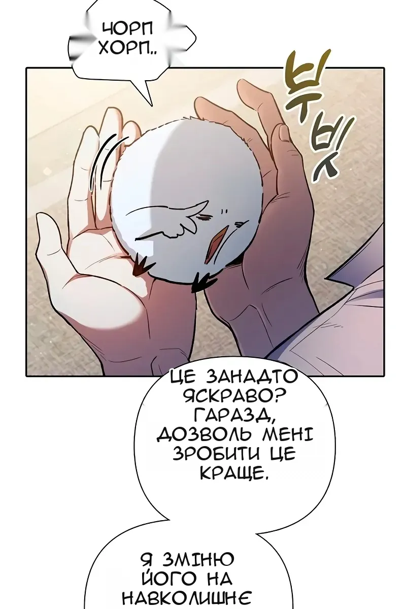 Сторінка 15