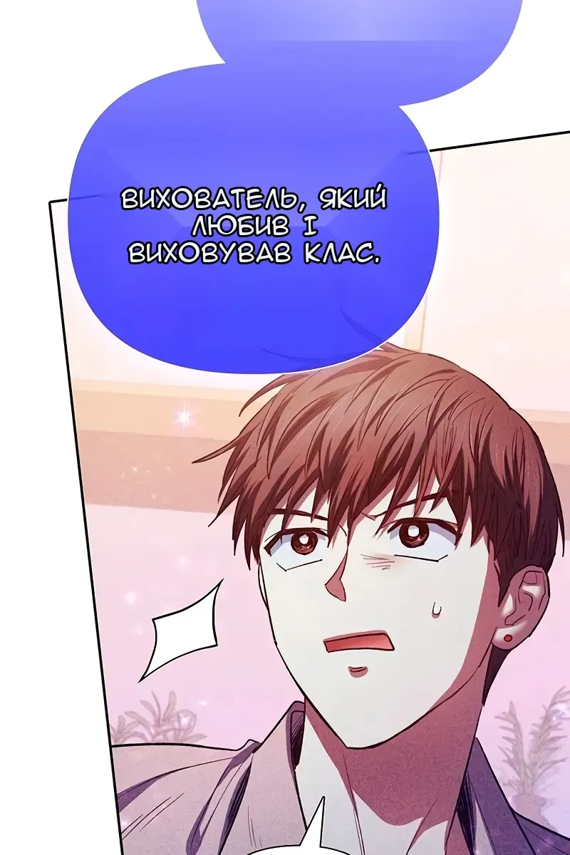 Сторінка 42