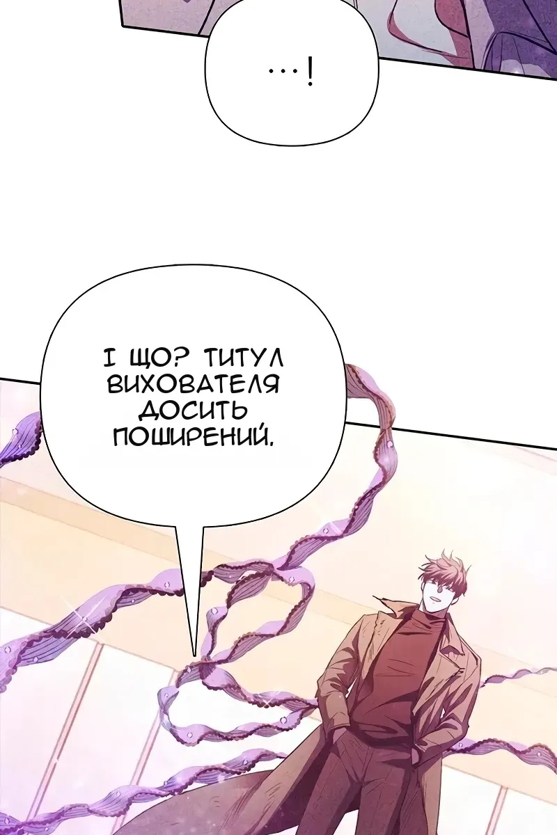 Сторінка 43