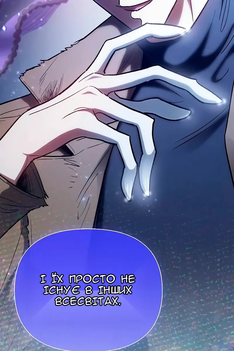 Сторінка 46