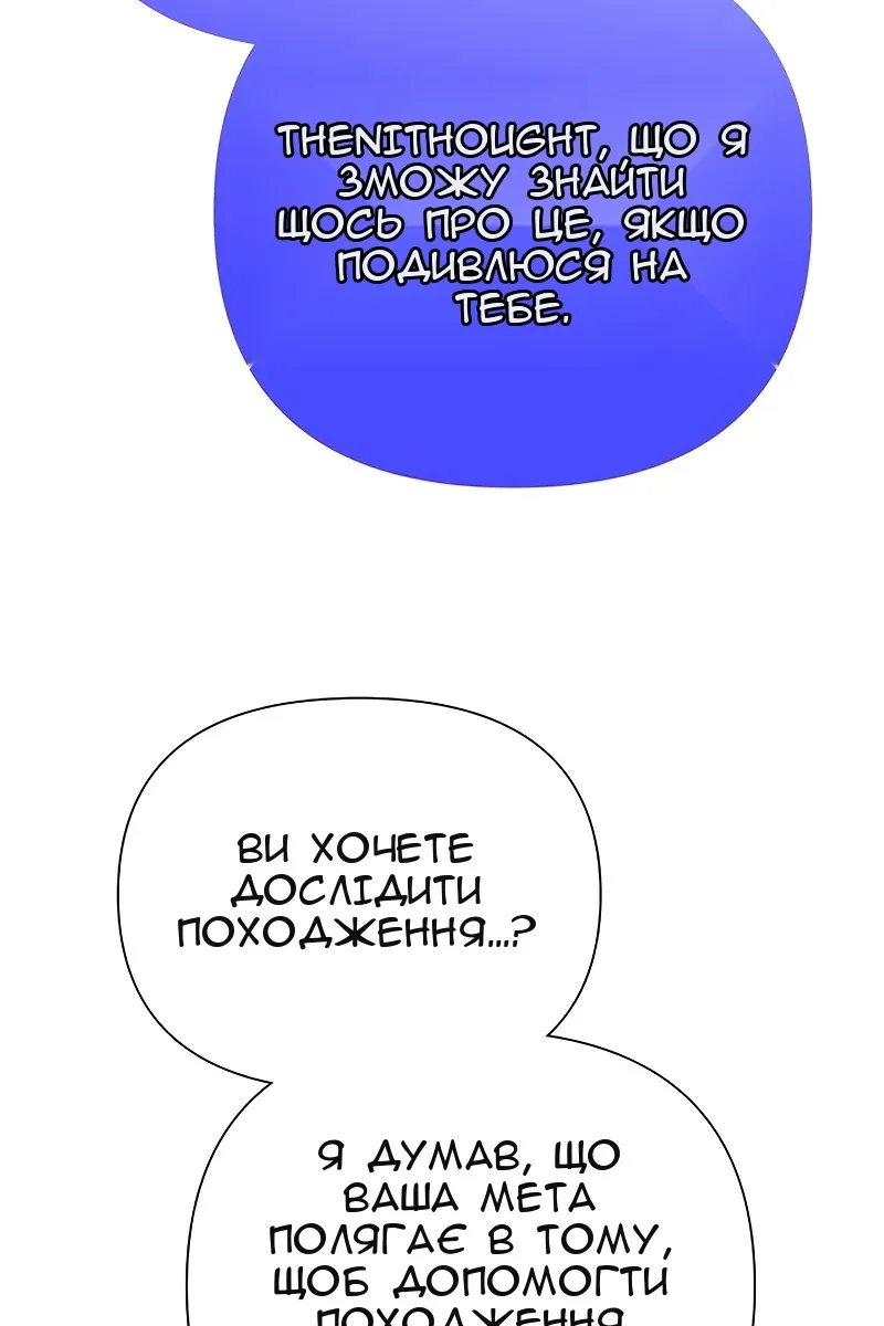 Сторінка 53