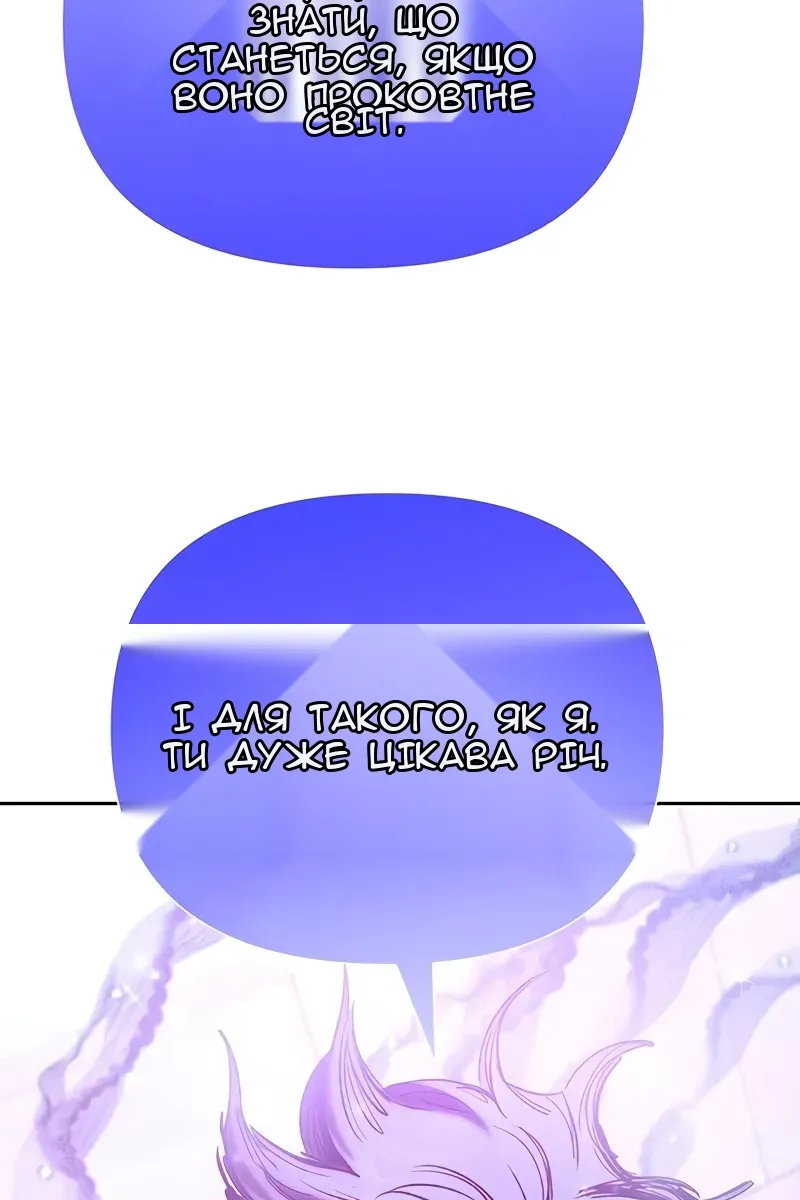 Сторінка 57