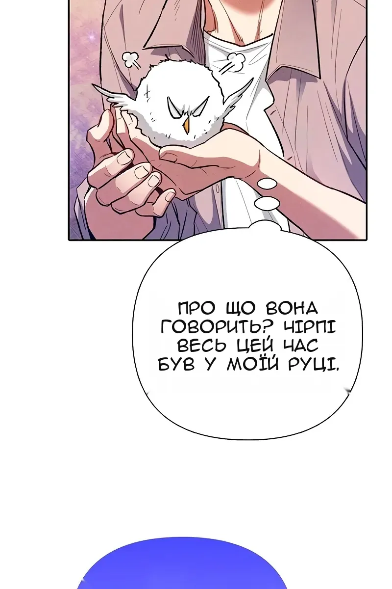 Сторінка 71