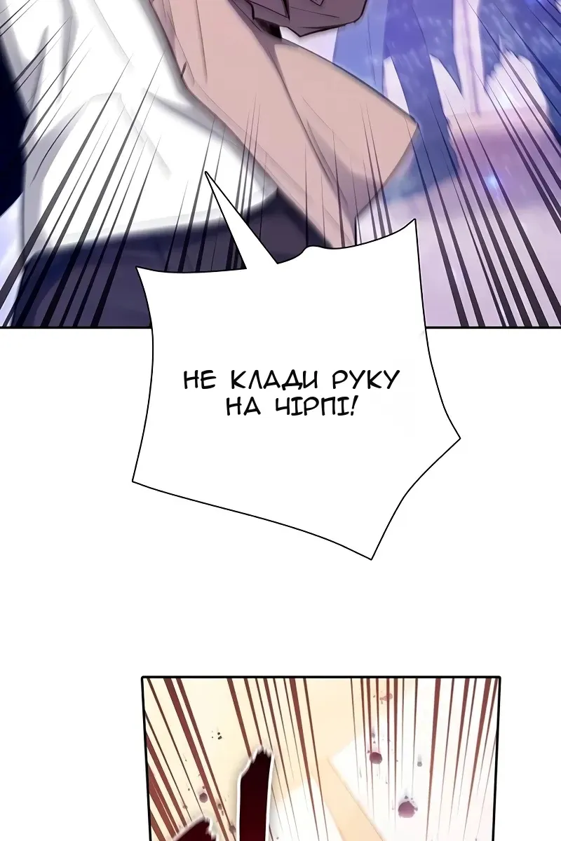 Сторінка 73