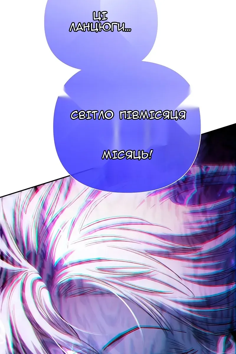 Сторінка 89