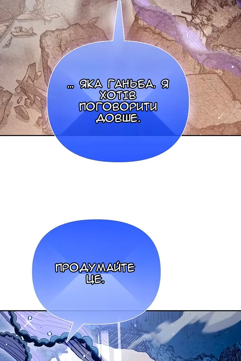 Сторінка 102