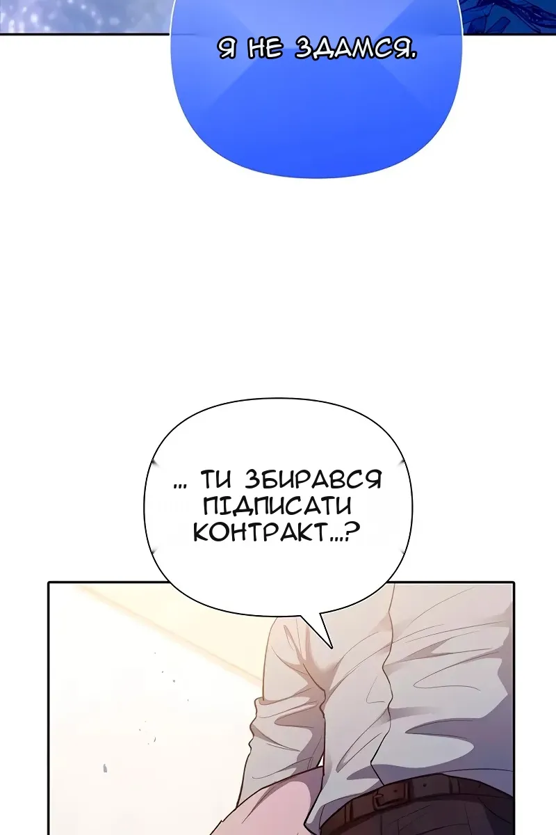 Сторінка 104