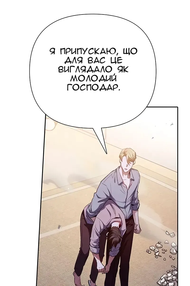 Сторінка 107