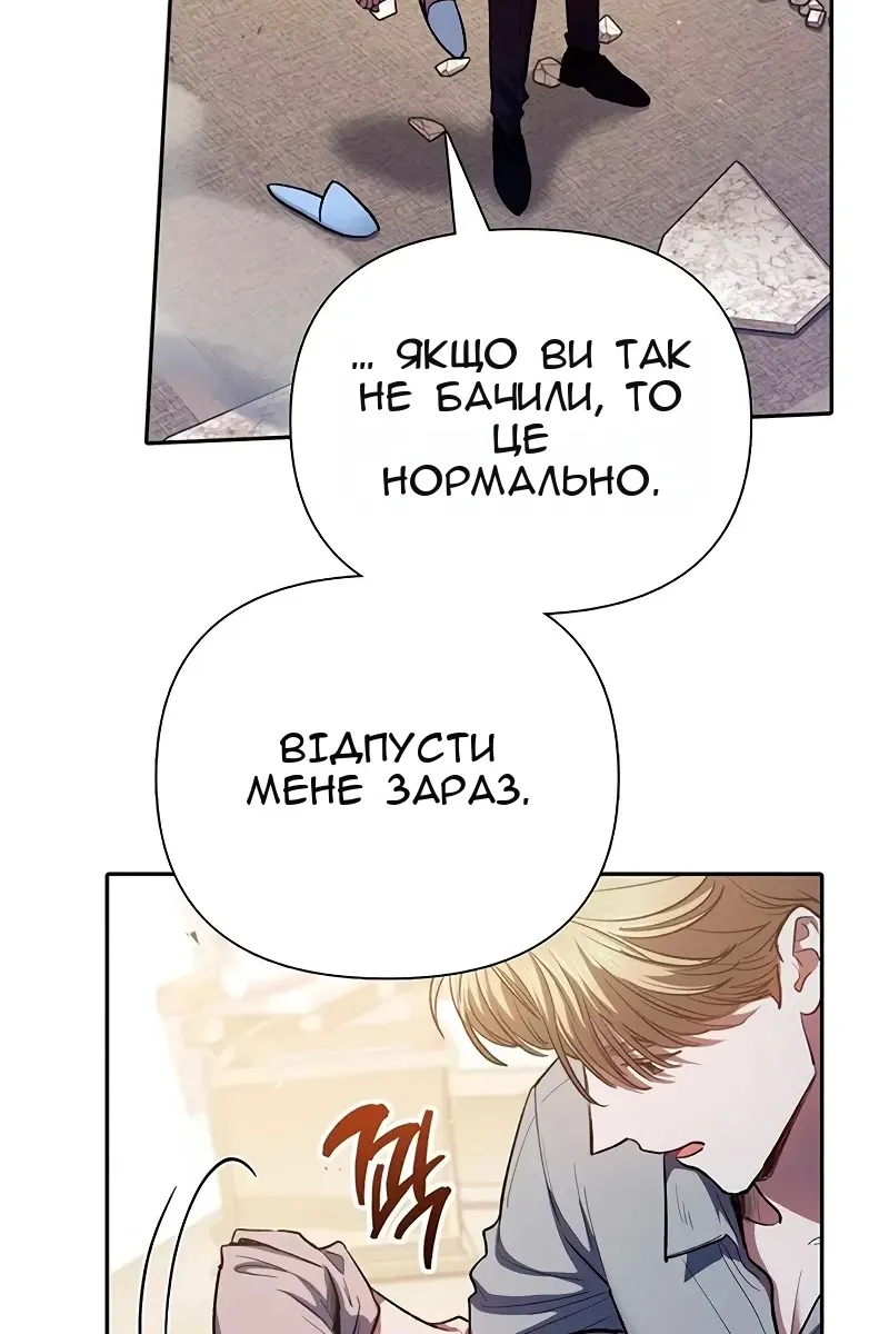 Сторінка 108
