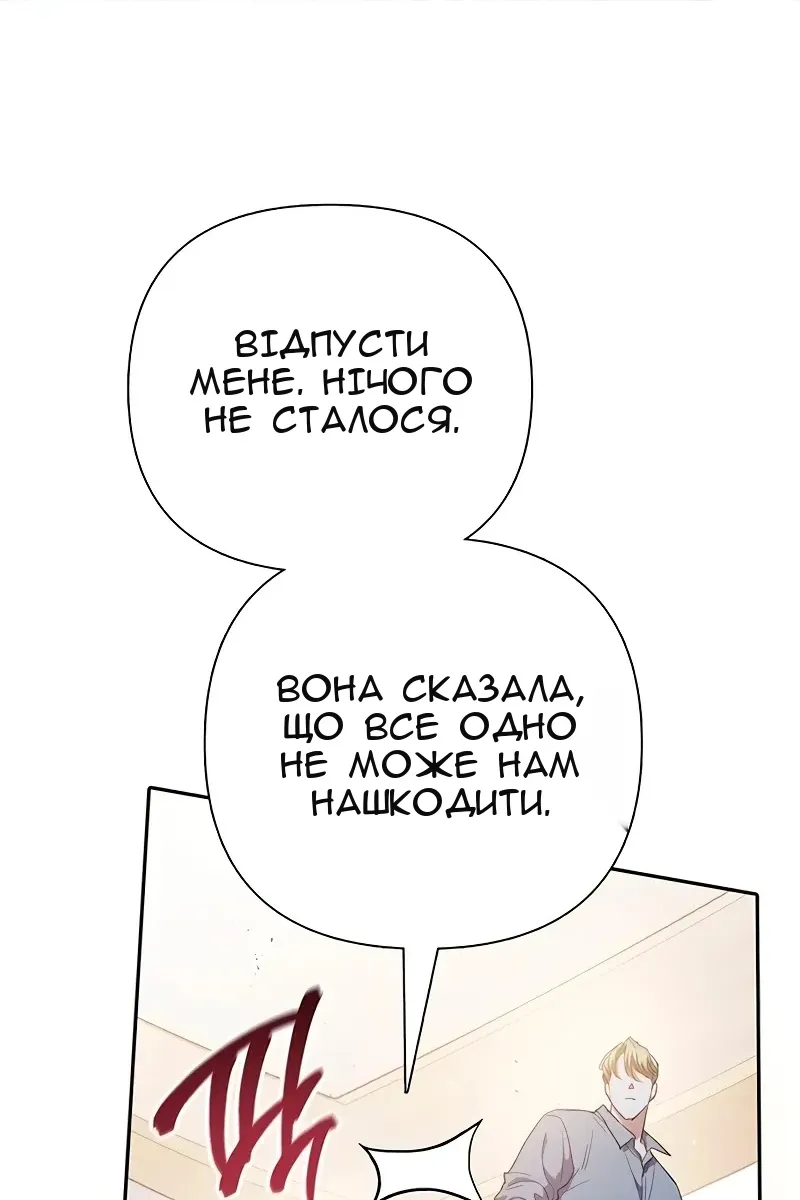 Сторінка 114