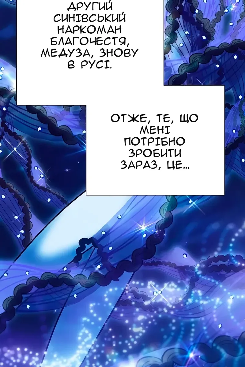 Сторінка 123