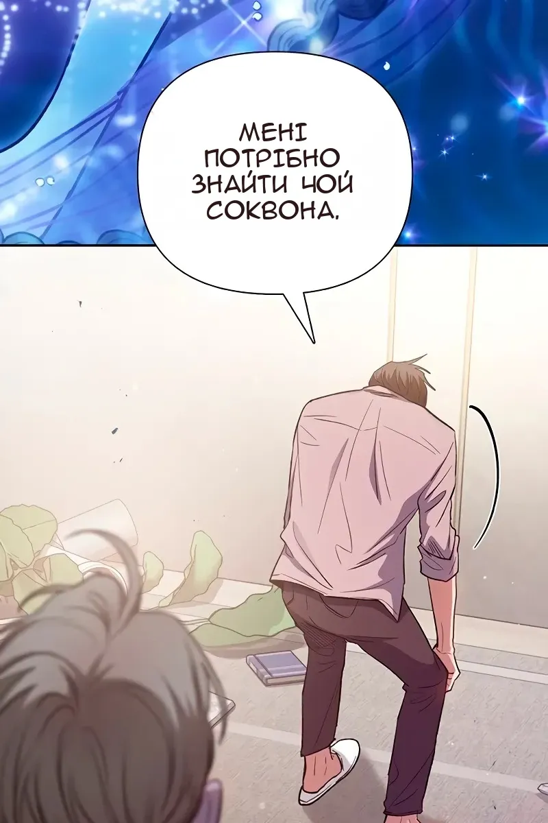 Сторінка 124